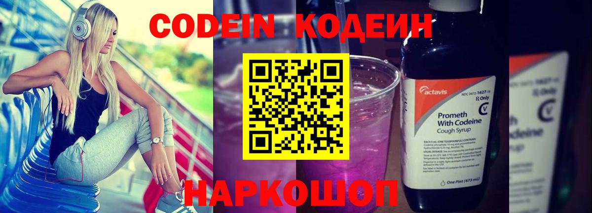 МЕФ кристаллы  Конопля  МДМА  Вход с VPN  МЕФ  Туапсе  Где продают наркотики?  Cocaine  Гашиш  ТГК 