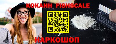 спайс Обнинск
