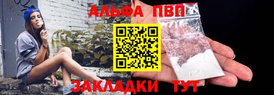 тгк Обь