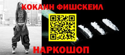 спайс Обнинск