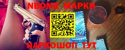 спайс Обнинск