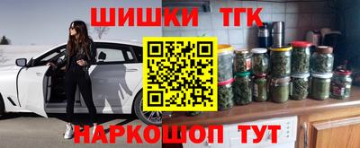 спайс Обнинск