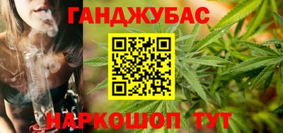 спайс Обнинск