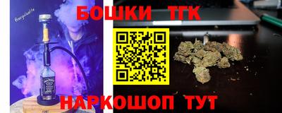 спайс Обнинск
