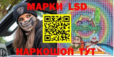 спайс Обнинск