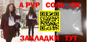 тгк Обь