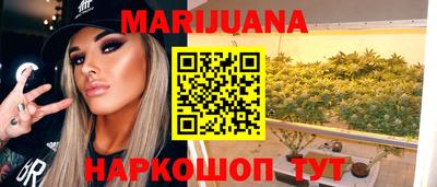 спайс Обнинск