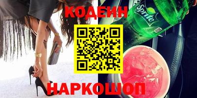 спайс Обнинск