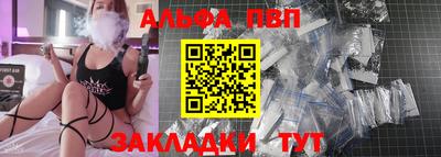 тгк Обь