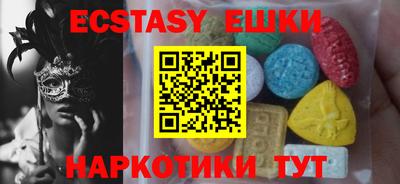 тгк Обь