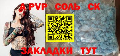 индика Нягань