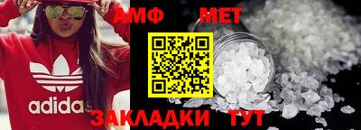спайс Обнинск