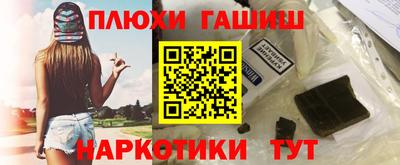 спайс Обнинск