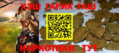 спайс Обнинск
