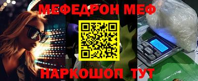 спайс Обнинск