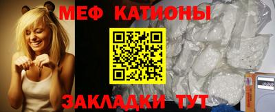 спайс Обнинск