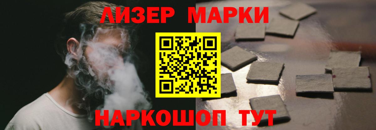 Лсд 25 экстази  Лсд 25 экстази ecstasy  Туапсе  Вход с VPN  ЛСД экстази ecstasy 