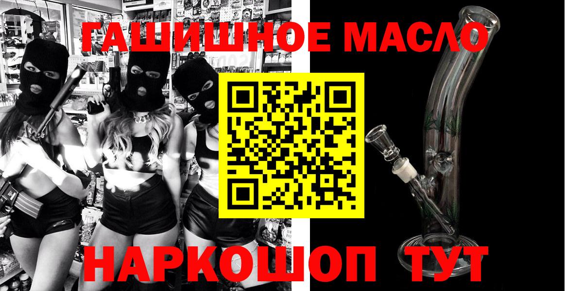 Дистиллят ТГК вейп  хочу наркоту  Туапсе  blacksprut   Вход с VPN 