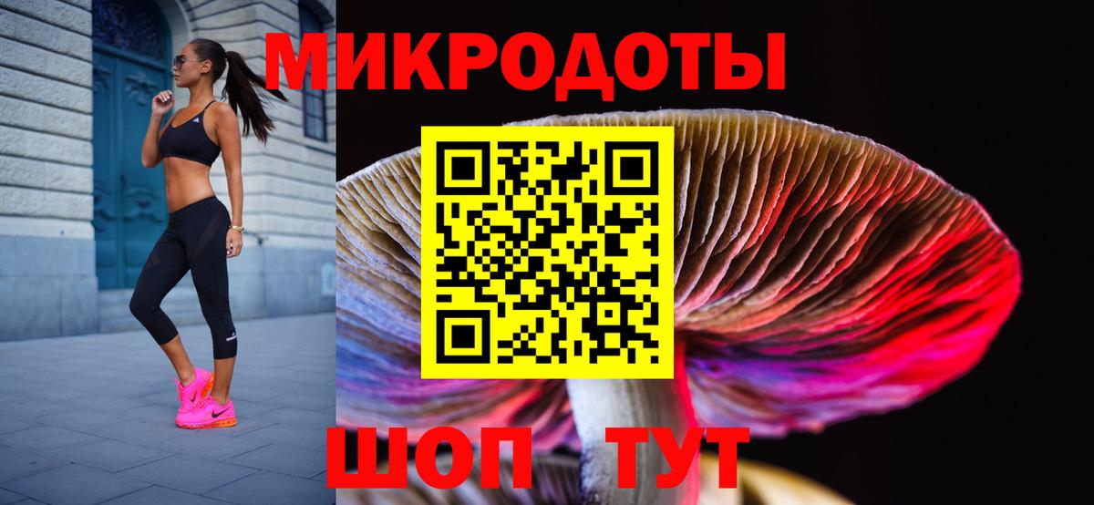 Туапсе  Псилоцибиновые грибы Magic Shrooms  Вход с VPN 